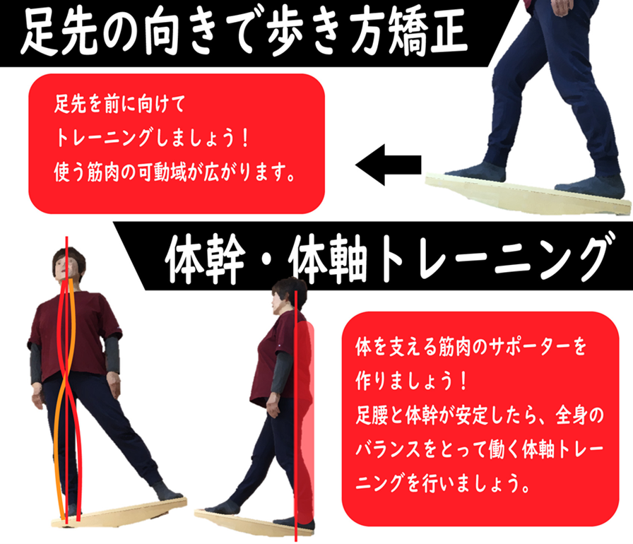 家庭や教育現場でも、姿勢矯正と歩き方矯正を行って、成長期の子供の姿勢と体を守りましょう