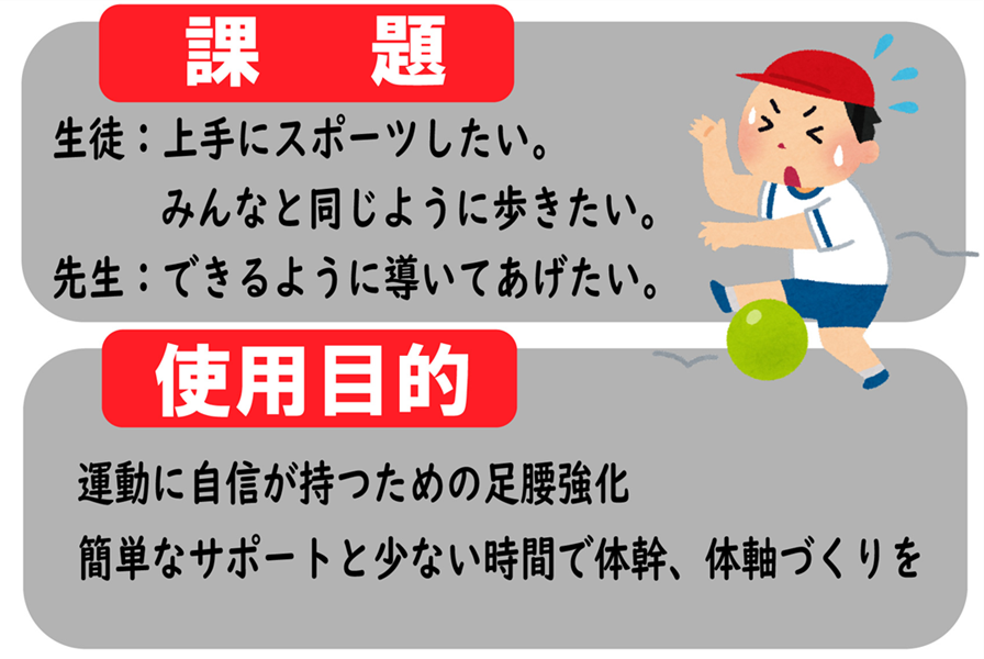 子供の運動神経を伸ばすためにも、体幹、体軸トレーニングで姿勢矯正と歩き方矯正をしましょう